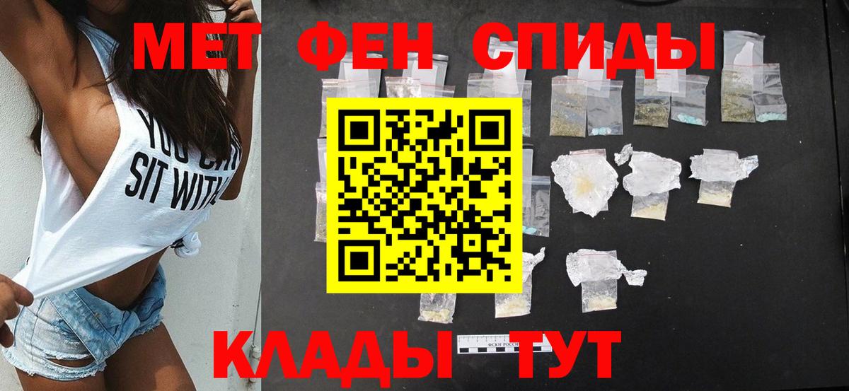 Amphetamine  АМФЕТАМИН Premium  Вход с VPN  Рассказово  АМФЕТАМИН 