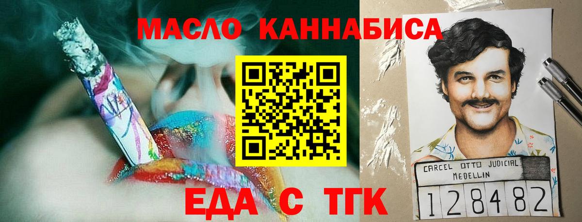 Рассказово  Canna-Cookies марихуана  Вход с VPN 