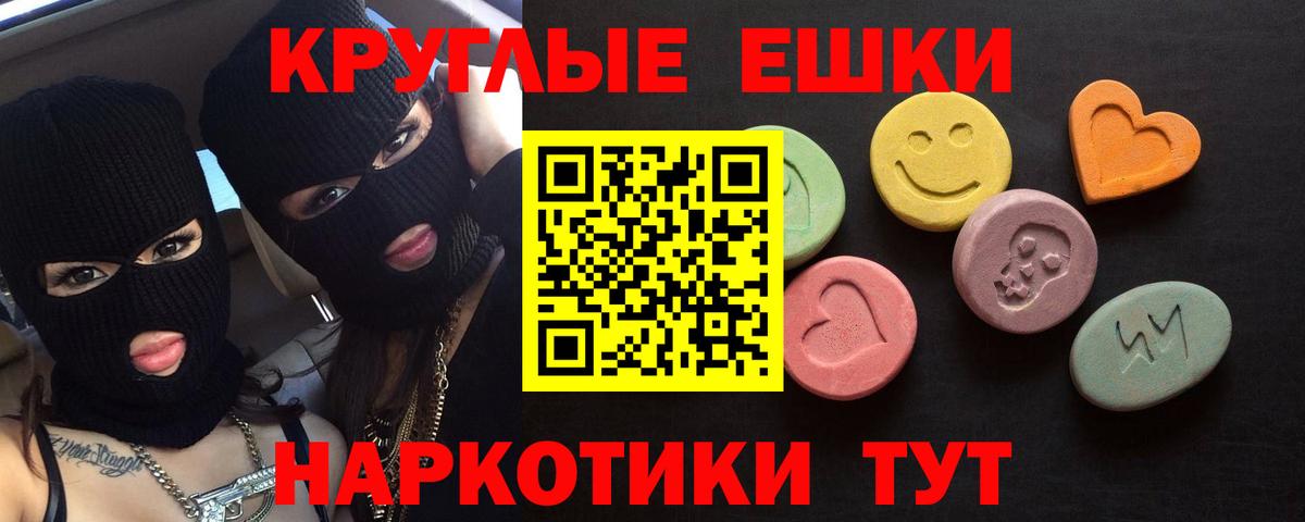 ЭКСТАЗИ DUBAI Рассказово