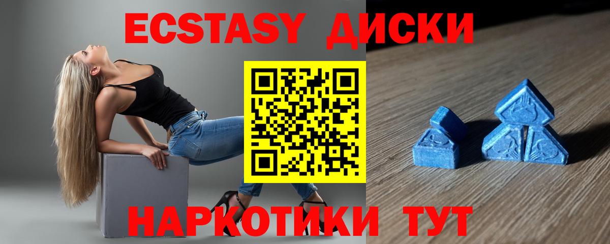 ЭКСТАЗИ 280мг  Экстази louis Vuitton  Рассказово  Вход с VPN 