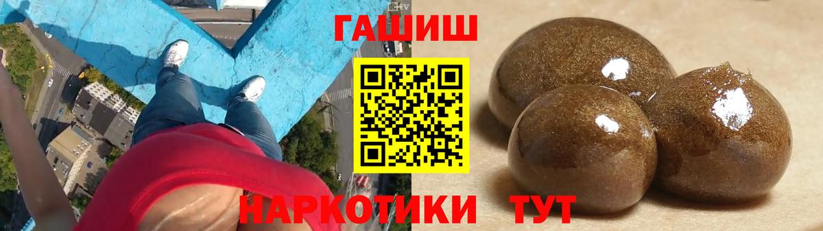 ГАШ Cannabis Рассказово