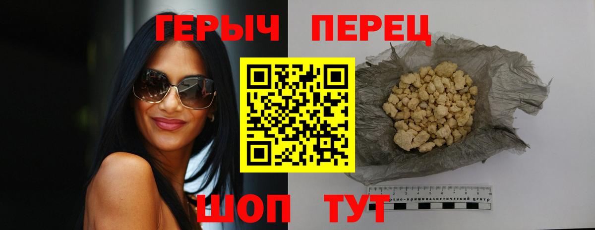 Героин VHQ Рассказово