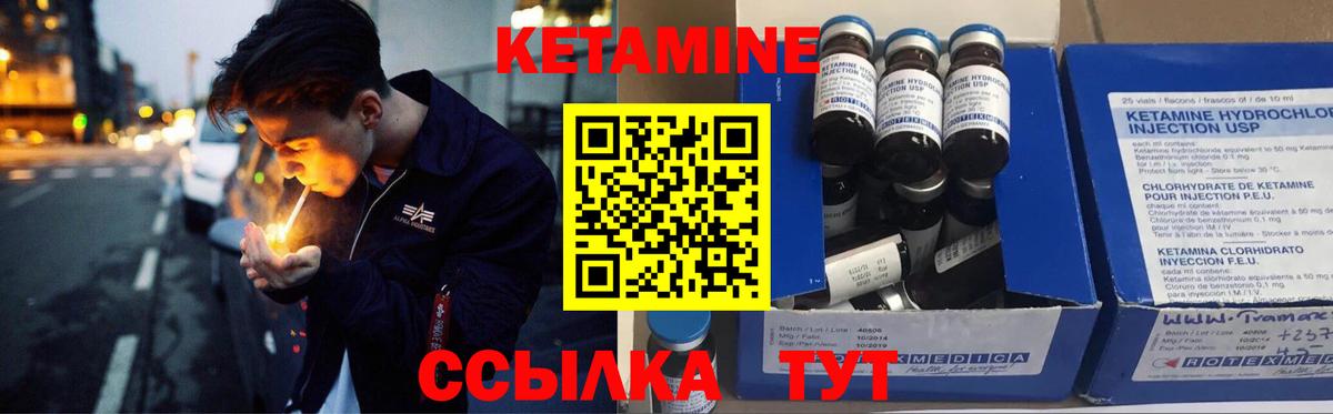 Рассказово  Кетамин ketamine  Вход с VPN 
