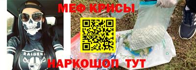 амф Будённовск