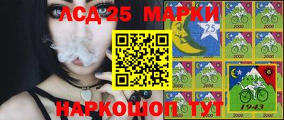 марки lsd Бугуруслан