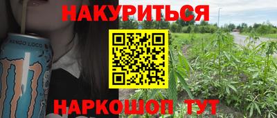 амф Будённовск