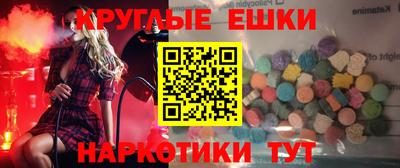 марки lsd Бугуруслан
