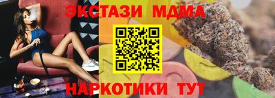 MDMA Premium VHQ Бузулук