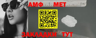 амф Будённовск