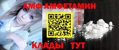 амф Будённовск