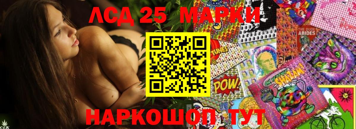 LSD-25 экстази кислота  Вход с VPN  Рассказово  Лсд 25 экстази  Лсд 25 экстази кислота 