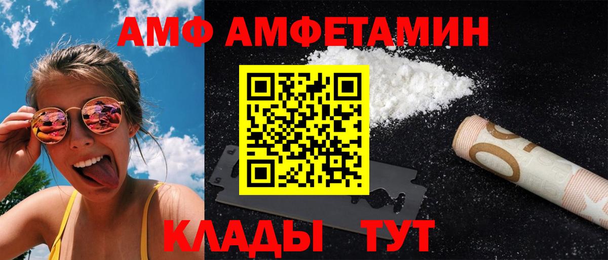 Рассказово  Первитин пудра  Вход с VPN 