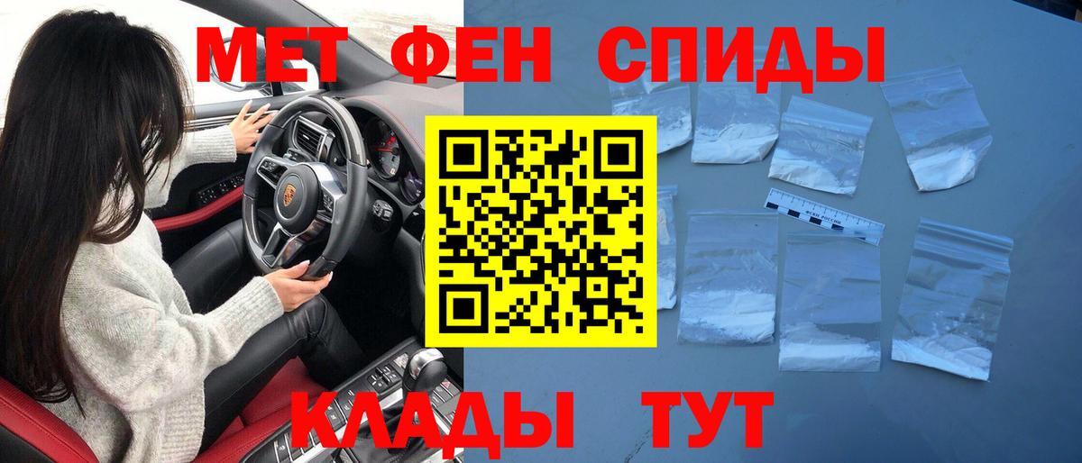 Первитин витя Рассказово