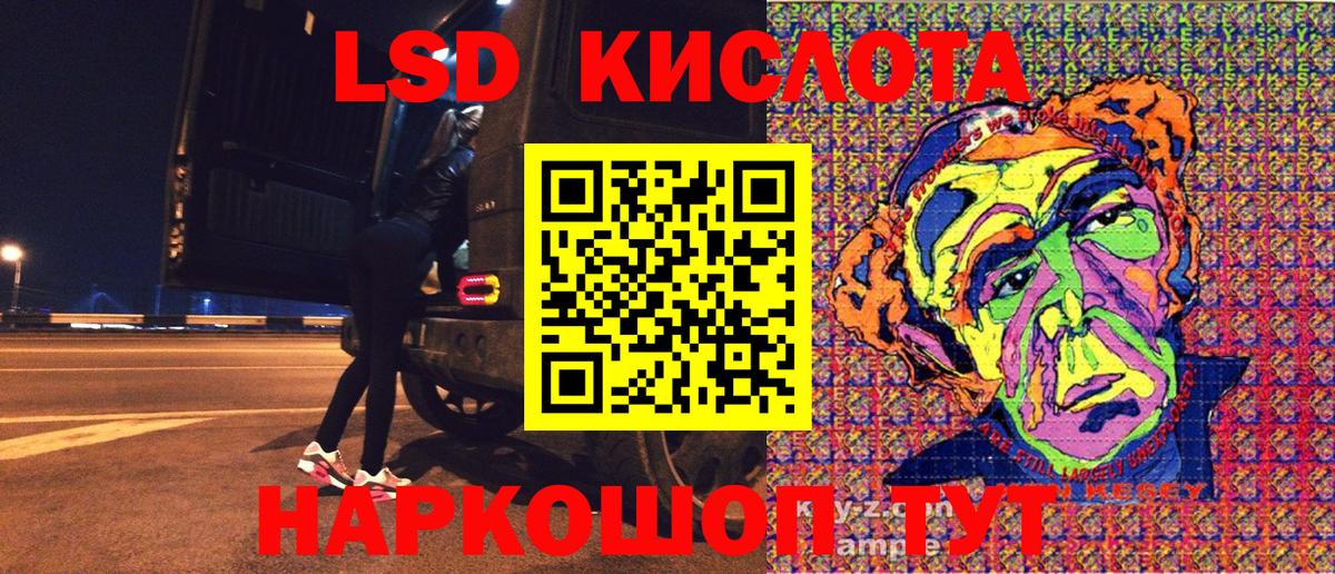 Рассказово  Наркотические марки 1,5мг  Вход с VPN  Наркотические марки 1,5мг 