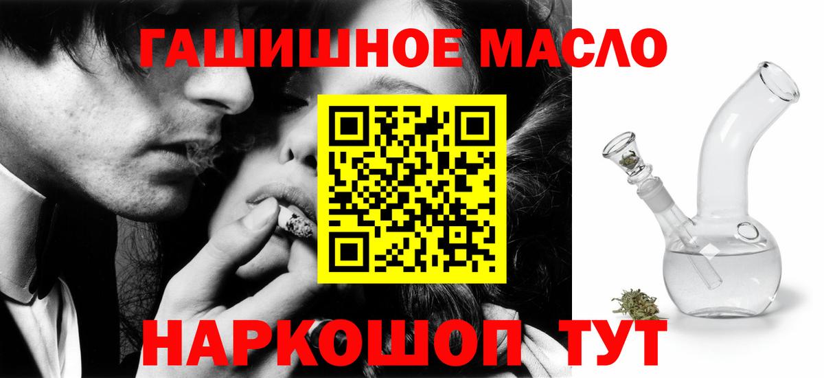 Рассказово  Дистиллят ТГК вейп с тгк  даркнет сайт  ТГК Wax  Вход с VPN 