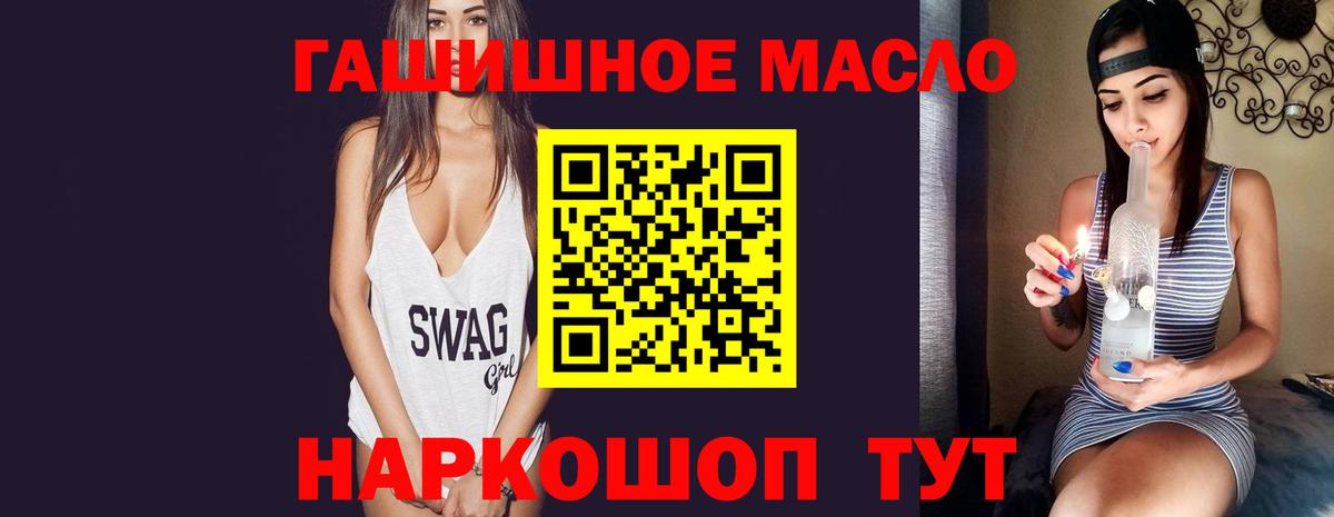 ТГК концентрат Рассказово