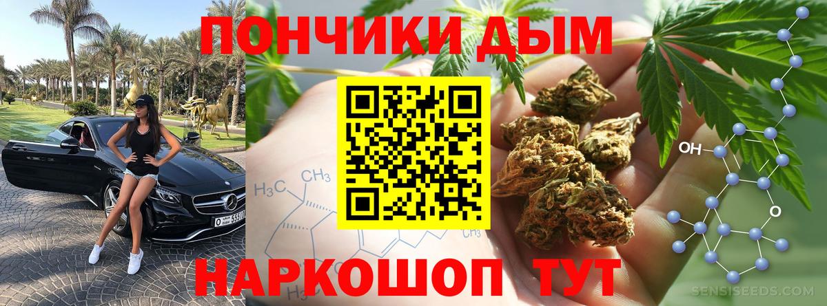 Марихуана AK-47  Канабис ГИДРОПОН  Вход с VPN  Марихуана OG Kush  Рассказово 